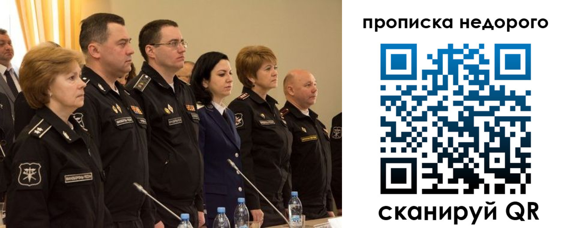 прописка для школы в Малоярославце