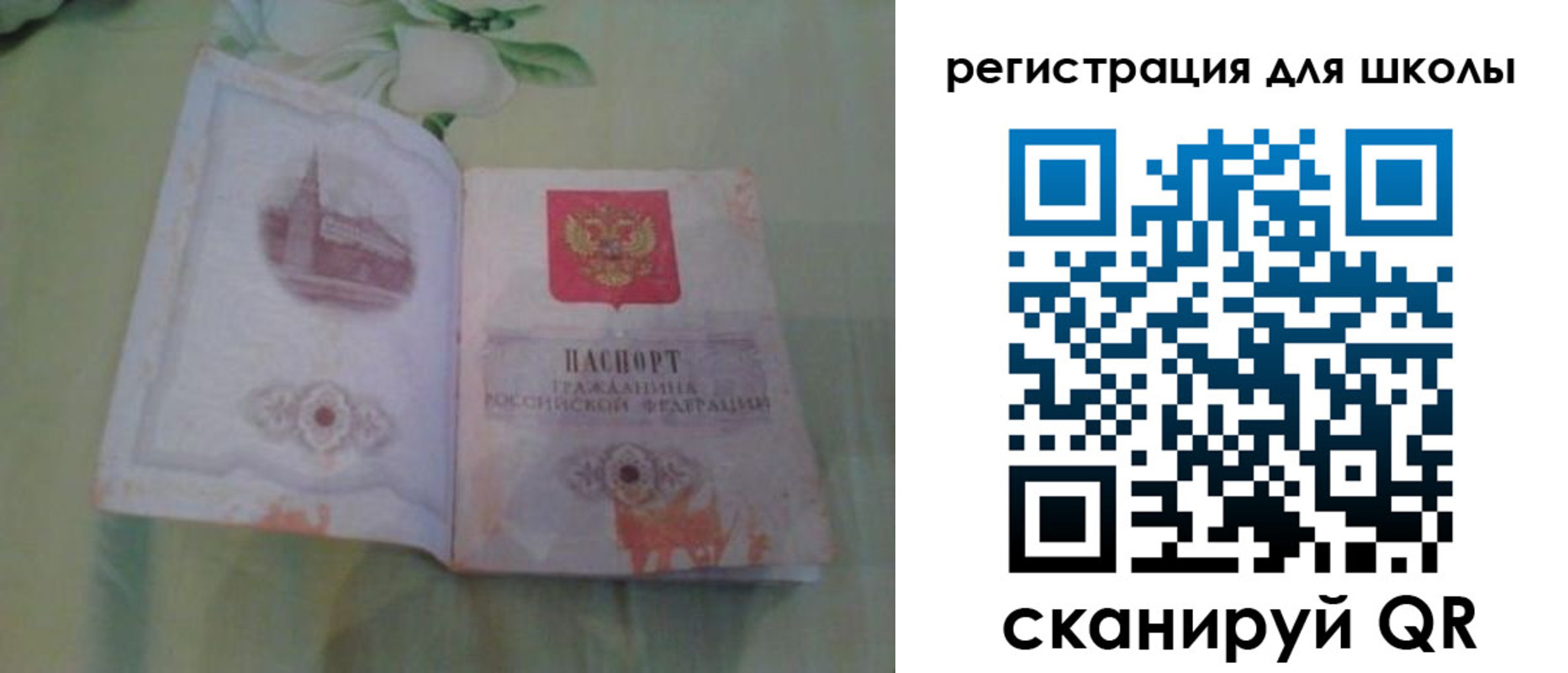 временная регистрация поиск в Малоярославце